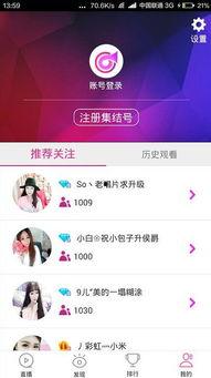 娱乐吃瓜语音直播间下载,热门话题、精彩瞬间大盘点