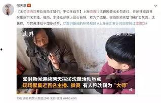 吃瓜与娱乐至死,揭秘网络时代的双重陷阱